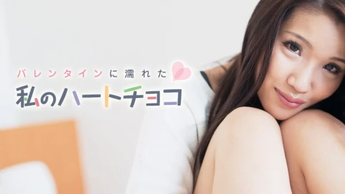 021018_601 - Món quà ngọt ngào cho lễ tình nhân